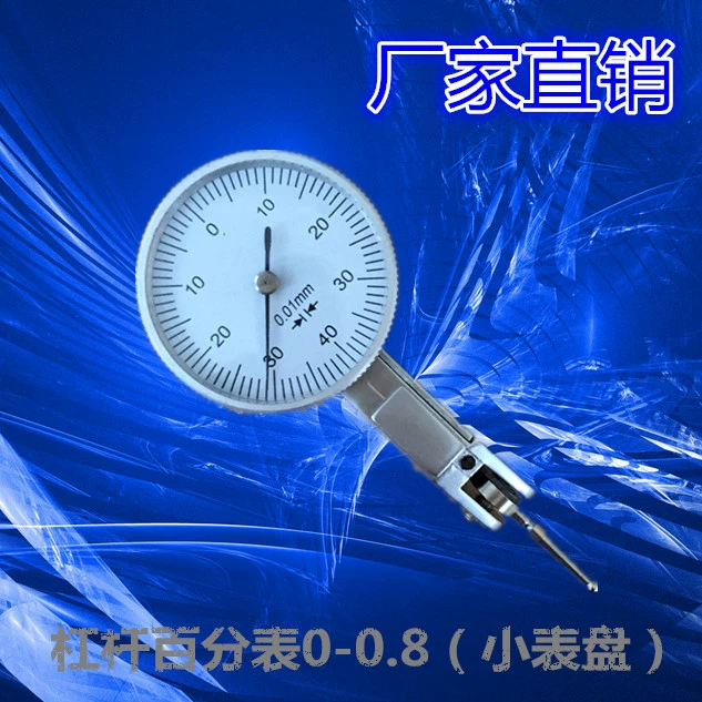 Индикатор рычага 0-0,8 мм Высокоточный рычаг измерителя, рычаг циферблата, маленький школьный измеритель, маленький измеритель, 0,01 мм