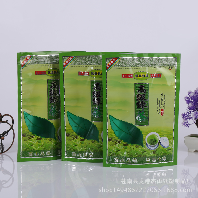 专业生产 彩色精美印刷茶叶包装袋 铝箔自封自立拉链袋 量大从优