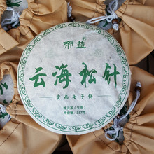 雲南普洱茶生茶七子餅雲海松針357克2011年純料手工石磨生普洱茶