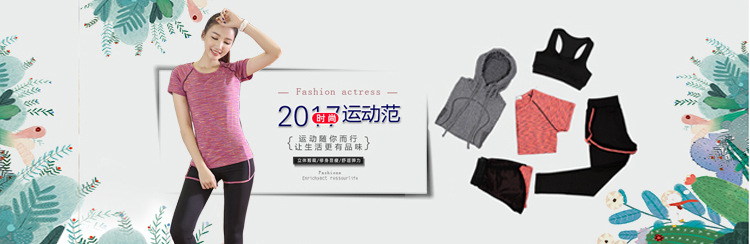 345件套750X300
