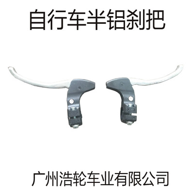 direct deal Semi aluminum brake handle Taima Long FOLDING Dedicated Silver Star YX702