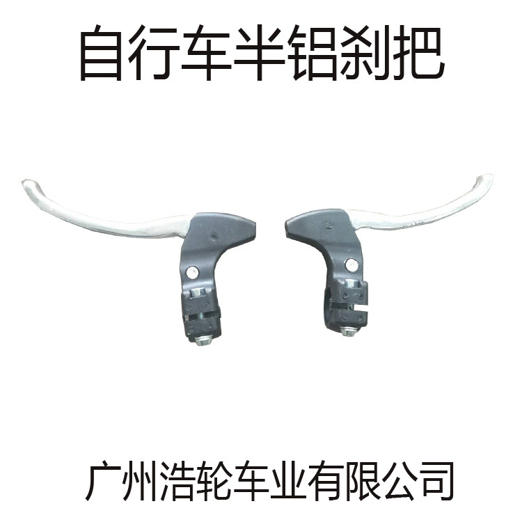 direct deal Semi aluminum brake handle Taima Long FOLDING Dedicated Silver Star YX702