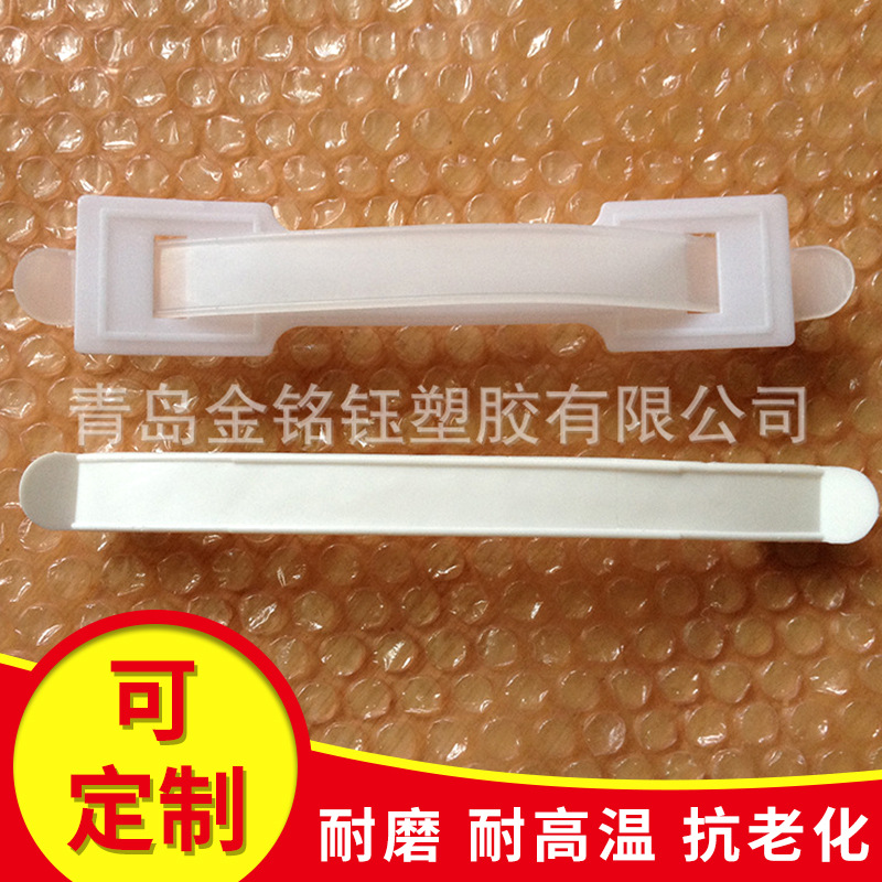 批发定制塑料提手  纸箱提手礼品盒提手  塑料手提手定做