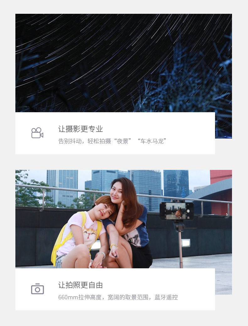 Stick selfie en Acier inoxydable - Ref 3386730 Image 12