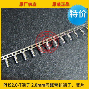 PHS-PT���� ��Ƭ PH���i���� HY2.0���� ��� ȫ�­h���F؛���N