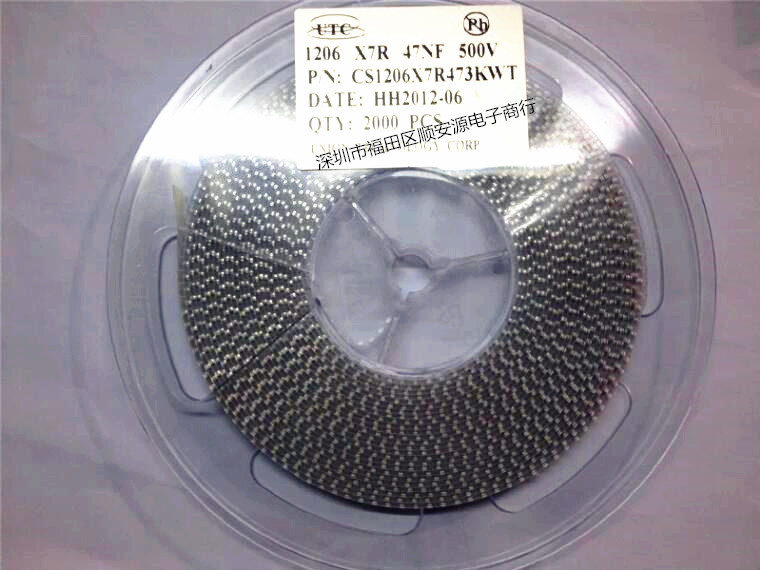 供应原装UTC 贴片电容 CT1206X7R103KWT 1206 103PK 1000V