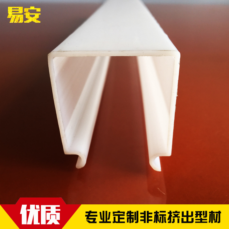 东莞厂家专业生产挤塑线条灯PC罩乳白扩散方形罩 塑料U型灯具配件