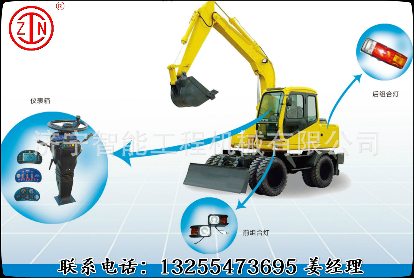 駕駛室總成解析2