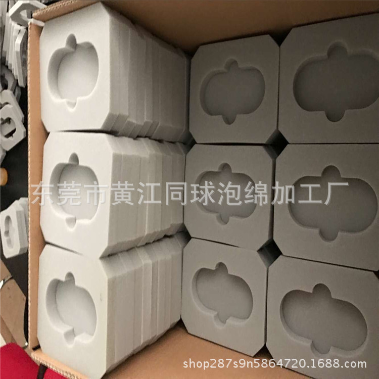 22kg灰色海绵包装 苹果鼠标专用泡绵内衬盒 易碎仪器防震内托加工