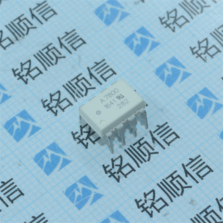 HCPL-7800  芯片A7800【出售】隔离放大器DIP深圳现货供应