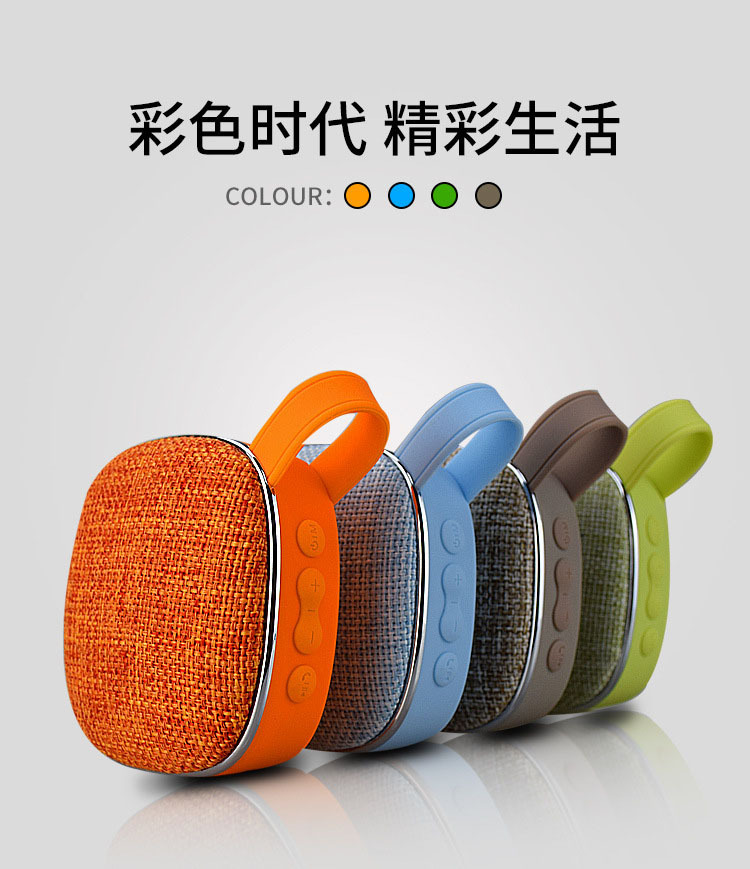 new pattern Foreign trade network Fabric art Bluetooth Speaker gift Portable gift wireless TF Insert card Bluetooth stereo Cheap Sell