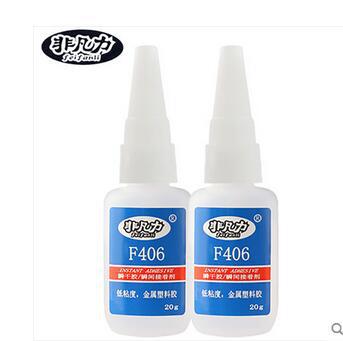 非凡力406瞬间胶透明速干胶粘塑料木头PVC泡沫硅橡胶模型胶水