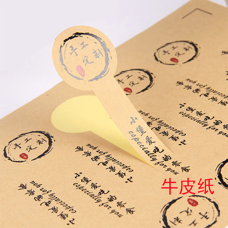 牛皮纸01