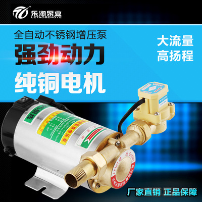 全自动不锈钢家用自来水热水器太阳能饮水设备净水器售水机增压泵|ru