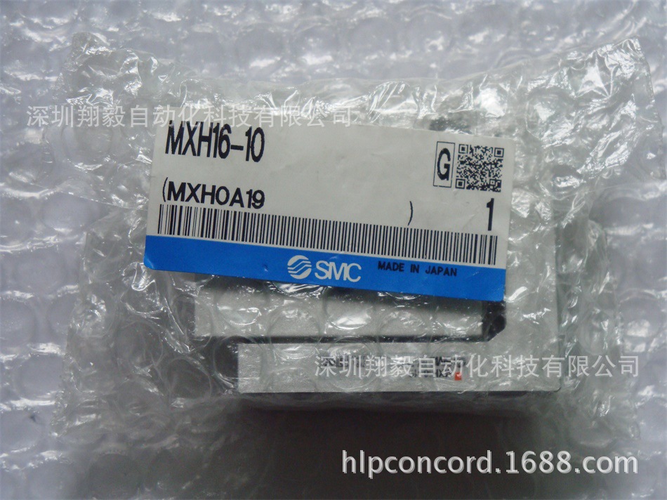 供应全新原装 MXH16-10 气动滑台