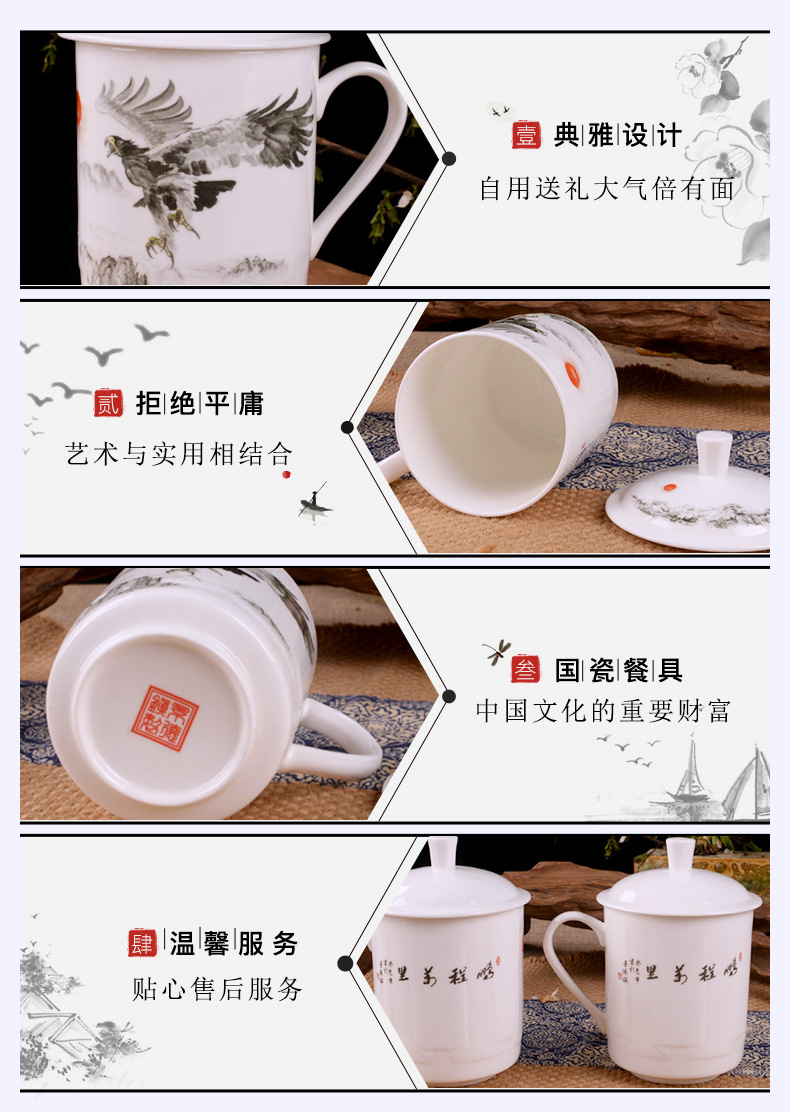 装修+模板景德镇市海格尔骨质瓷有限公司422-1616_04