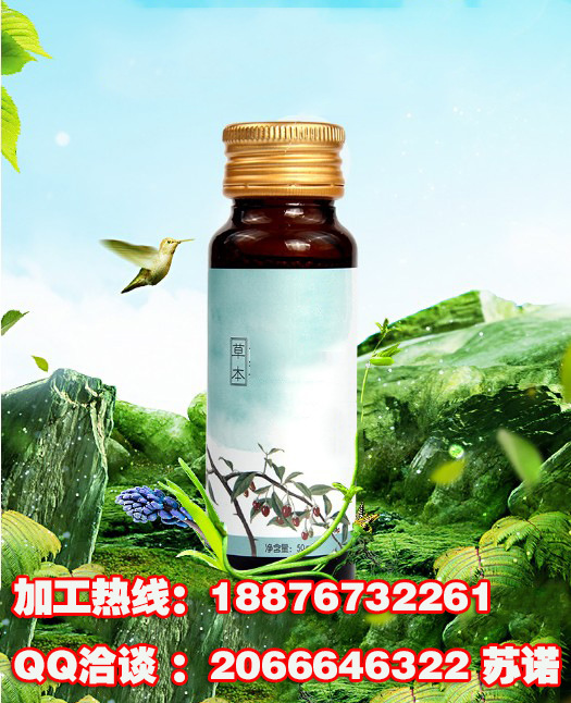 各种植物饮料饮品OEM代工