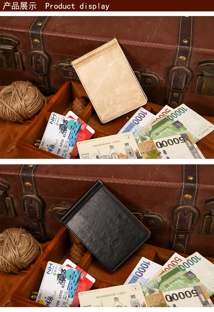 39g Weight Synthetic Leather Lining Material Flip Cover Closure Type Simple  Metal Clip Bag Pu  Leather Wallet