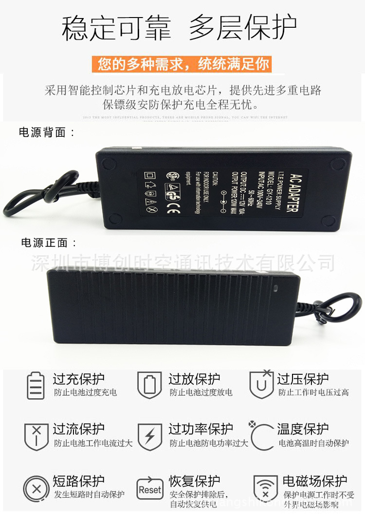 电源适配器12V10A电流输出工业开关航空电源220V转12V屏蔽器电源