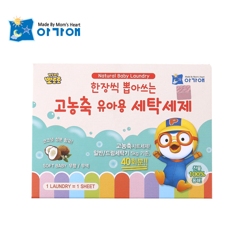 韩国进口我珂爱啵乐乐儿童衣物专用洗衣片无刺激婴幼儿专用洗衣片|ru