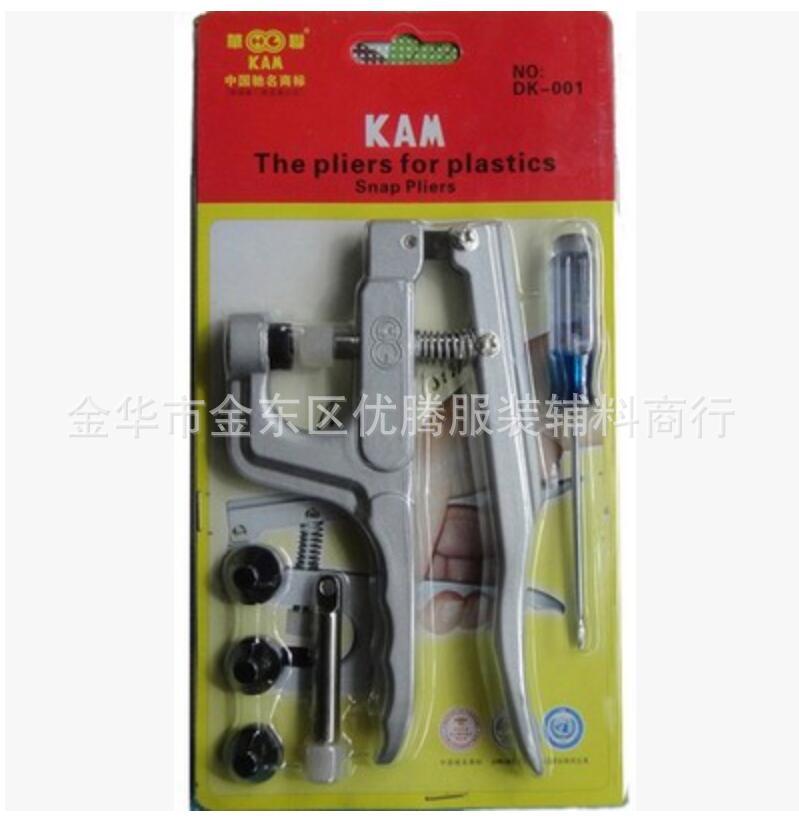 QQ图片20170711144246