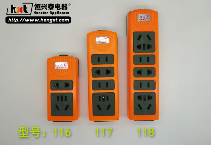 恒兴泰116小号9孔包胶无线插座 抗震防爆防压走江湖一体成型插线