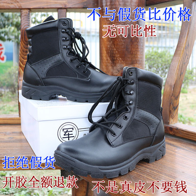 3514正品军靴07a作战靴特种兵战术靴户外男真皮靴黑色超轻沙漠靴