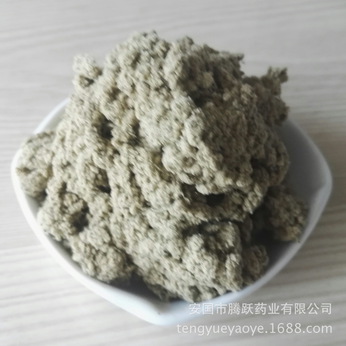 15:1 Aged Moxa Wool Ai Rong 艾绒 Pure Mugwort Floss for Moxibustion 500g overview
