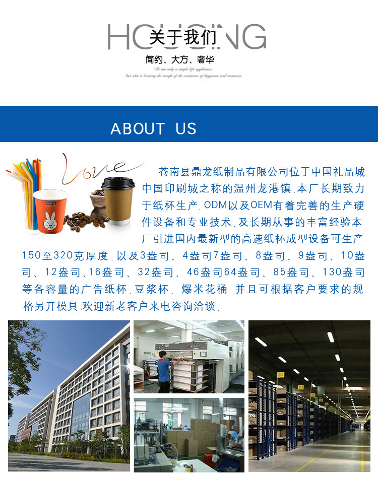 详情34