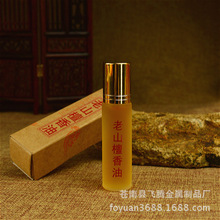 檀香油10ml 印度老山檀香精油 檀香木精油 珠保养八供油