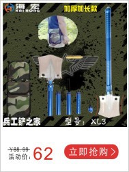 Outil de survie GARDE TOUT AUTOUR - Ref 3392771 Image 24