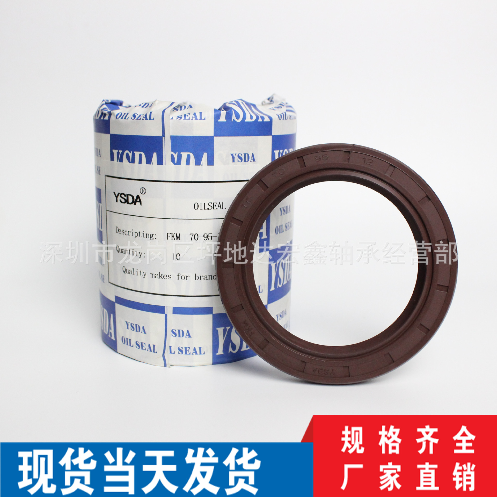 氟胶骨架油封65*95*12 密封胶件密封圈