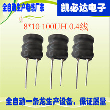 厂家直销工字型电感 插件电感8*10 100UH 0.4线