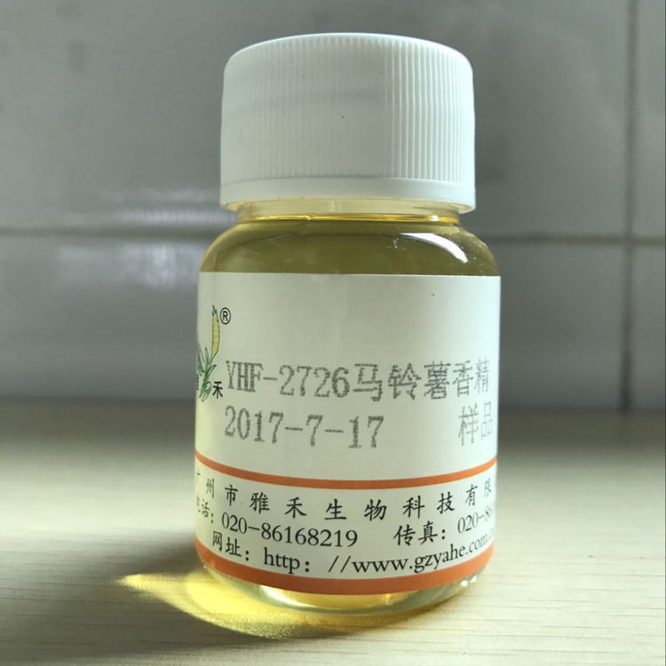 食用香精2726土豆马铃薯香精用于烘焙馅料休闲食品焖土豆风味