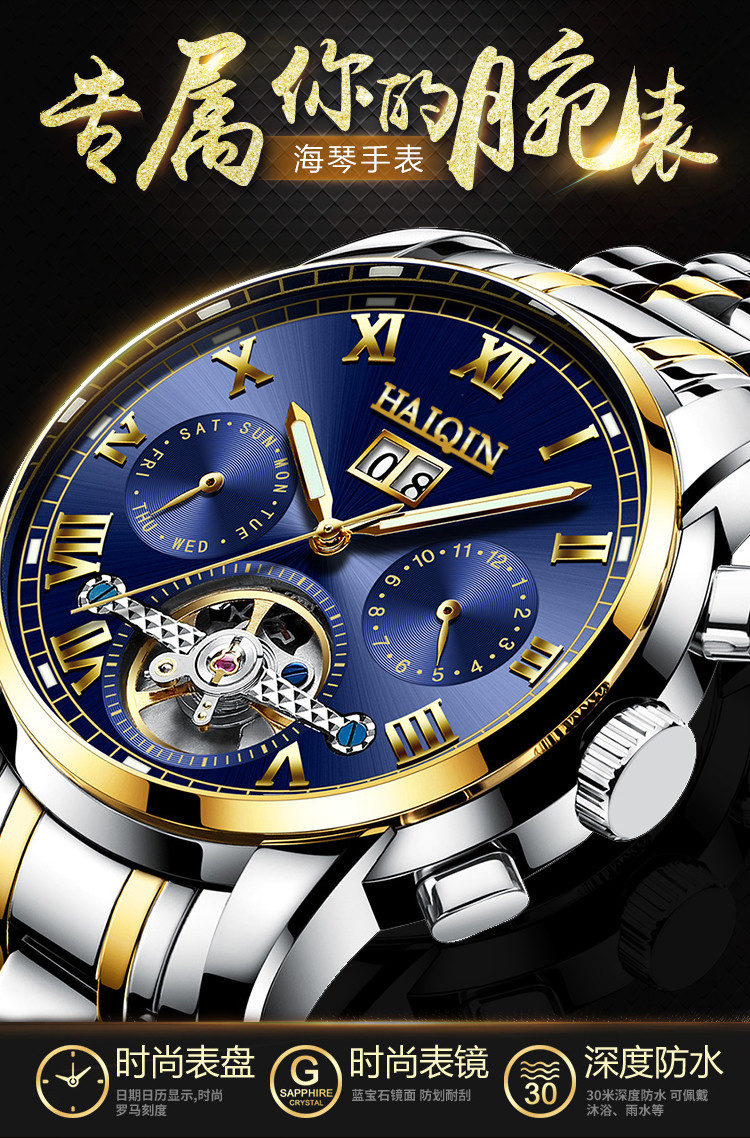 Montre homme HAIQIN  HAICHEN - Ref 3387522 Image 19