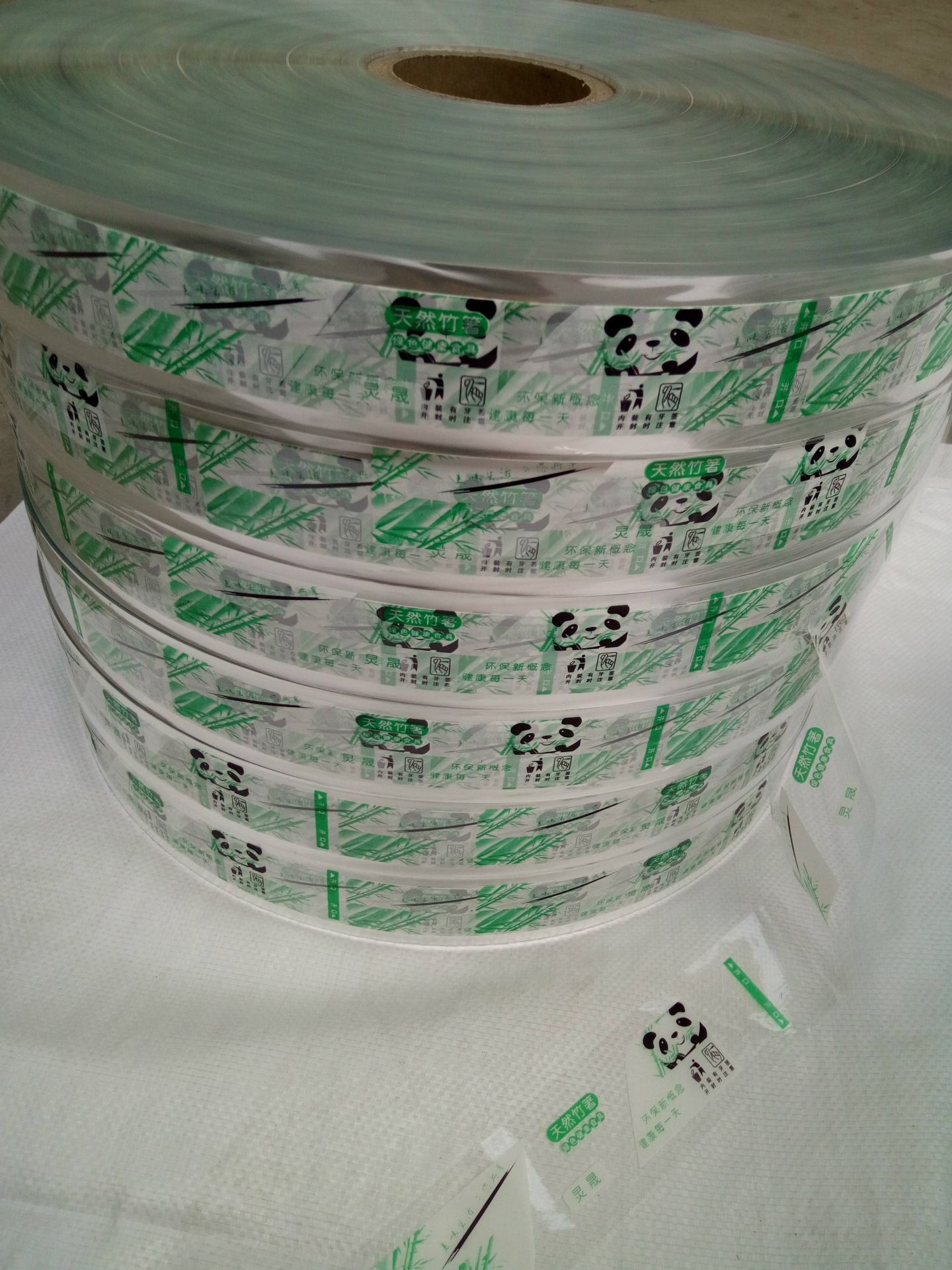 筷子膜  一次性筷子包装膜  厂家直销  量大优惠  可来样定做