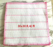 30x30 单片洗碗巾  双面洗碗布  散装洗碗巾 一元二元店货源批发