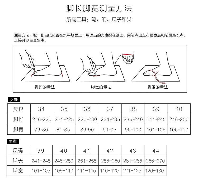 %E5%B0%BA%E7%A0%81%E8%A1%A8.jp