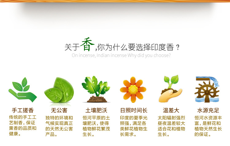 180塔香系列多选择一 (2)