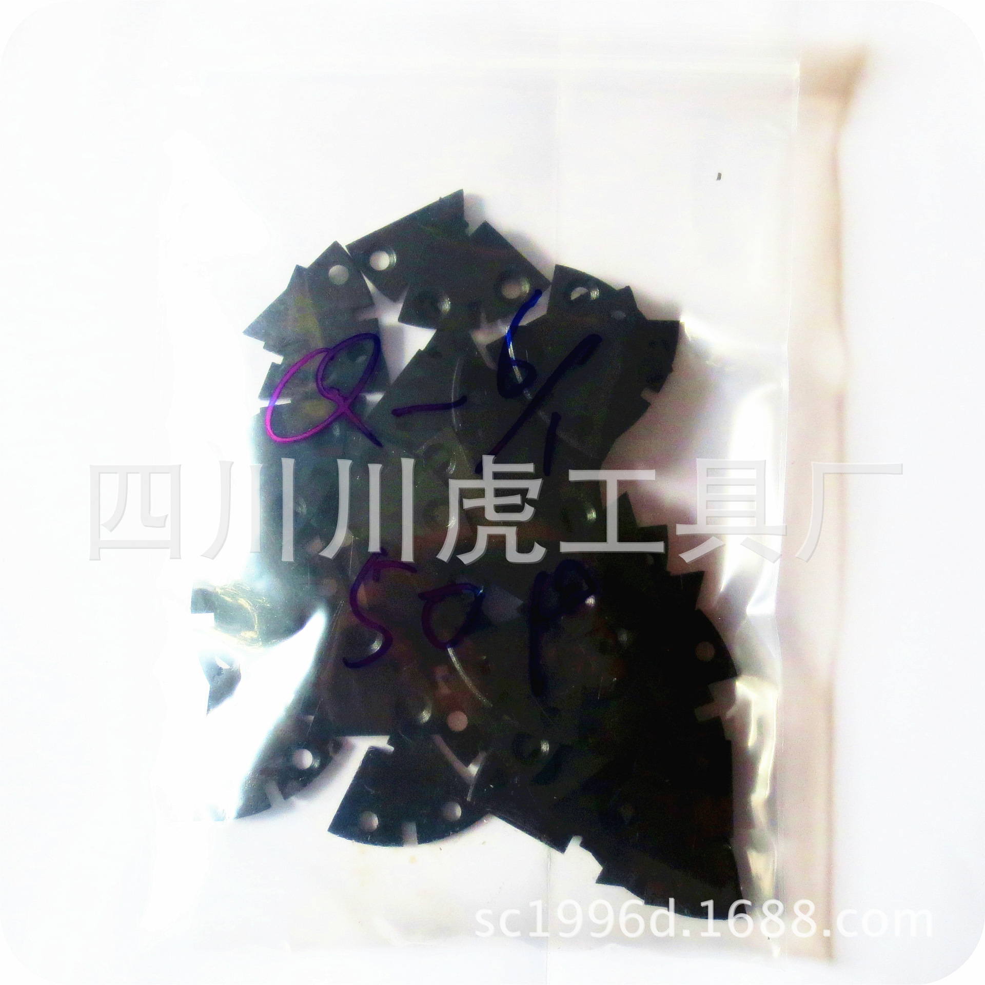 四川天虎机夹切断刀3Q16刀垫/3Q20刀垫/扇形刀垫：Q-6/1