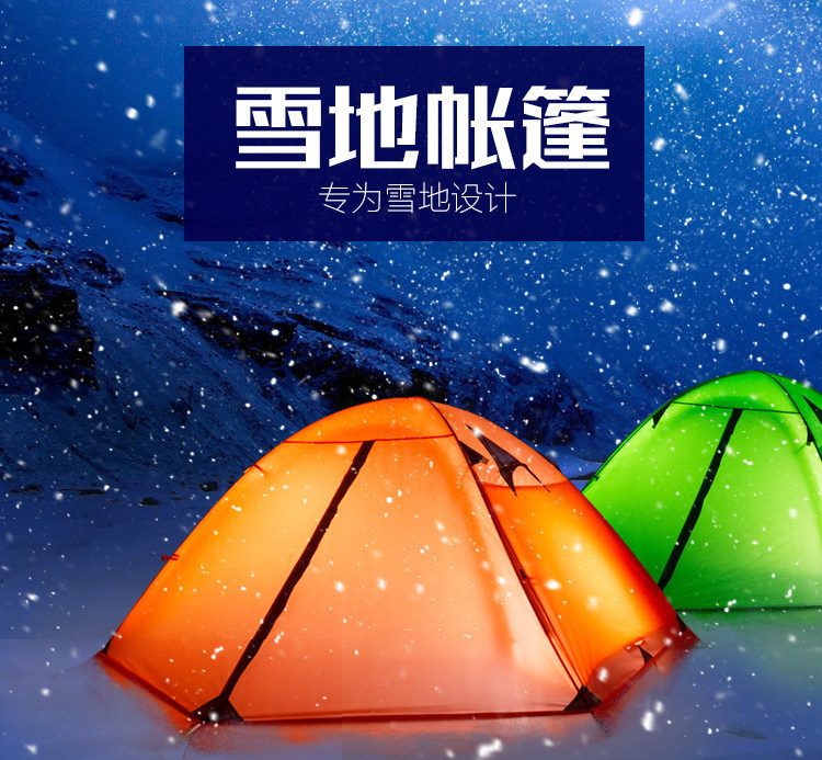 pinnacle Ultra-light Double-person Double-layer Aluminum Pole Anti-storm Rain and Snow Skirt Tent Outdoor Camping Mountain Climbing Four Seasons Snow Tent