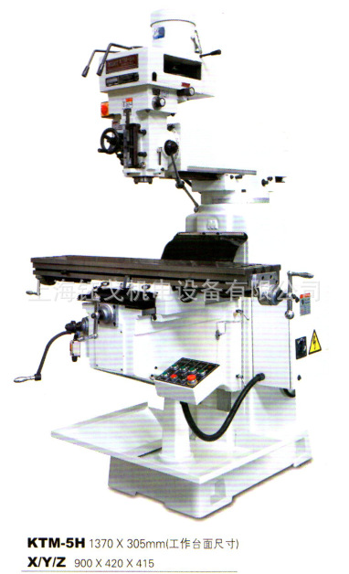厂家直发台湾建德炮塔铣床KTM-6H  6号万能摇臂铣床炮塔铣