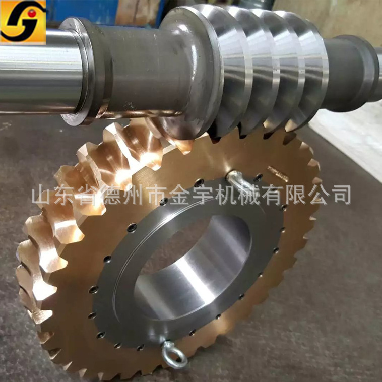 德州金宇会员单位硬齿面减速机配件球面二次包络蜗轮蜗杆