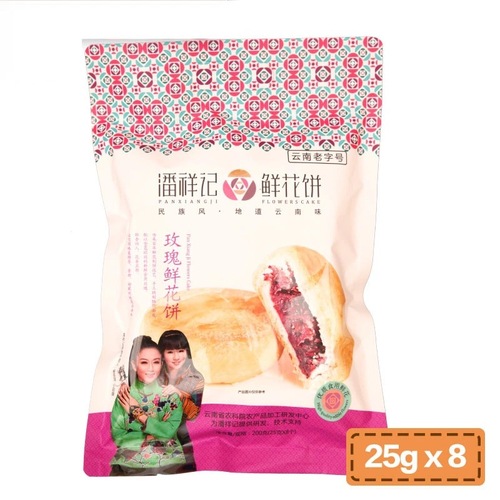 Pan Xiangji 200g Rose Fresh Flower Pastry with Nuts and Coffee, Soft Potato Skin, Matcha and Bitter Buckwheat Flavor Breakfast Snack, Drop Shipping