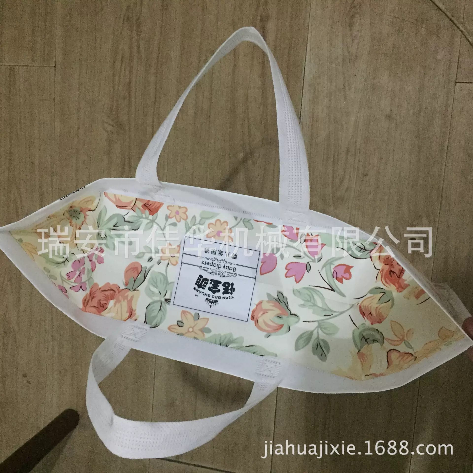 全自动无纺布尿布湿袋子制袋机 超声波制袋机 一次成型非标定制