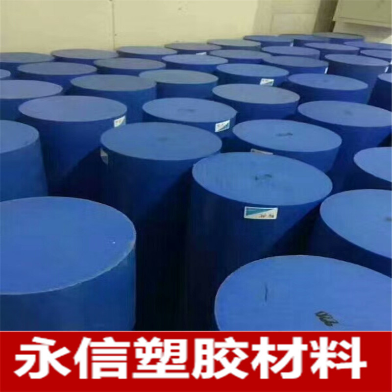 蓝色MC 尼龙 板板 蓝色浇筑厂家 尼龙 加工板尼龙防静板尼龙