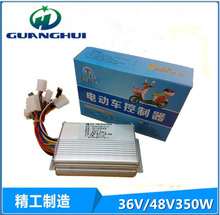 36V48V���m���ԌW���o�����pģ6��350W�늿�����