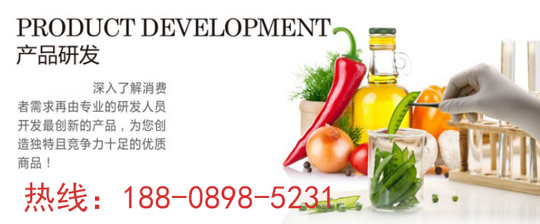 产品研发18808985231