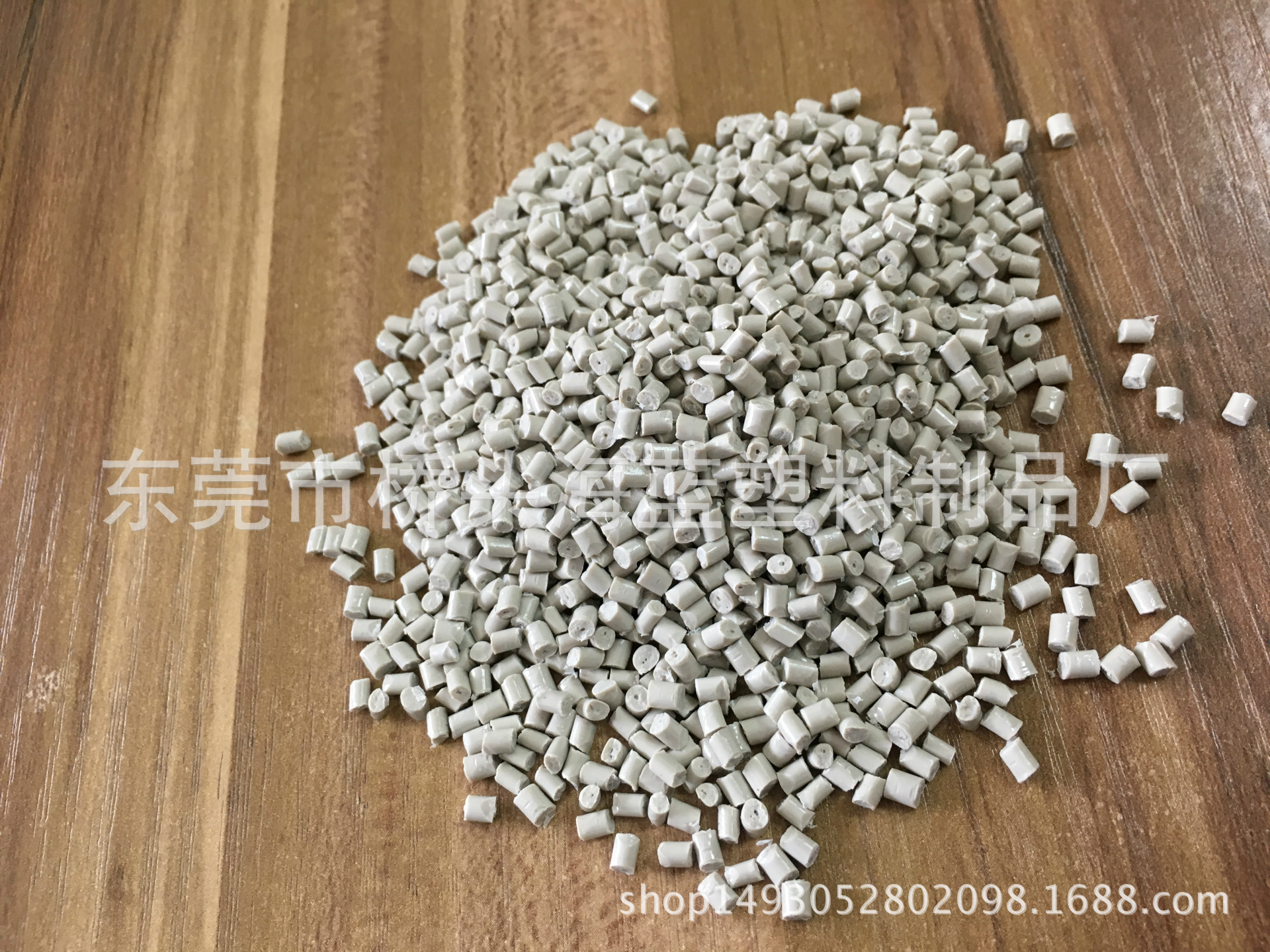 GRS认证/SGS认证/ROHS/灰白ABS回料/灰白ABS抽粒料/ABS塑料粒子