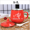 Creative Gourd 159 Ceramic Cup Big Coffee Cup Mark Cup Gift LOGO Water Cup Wholesale